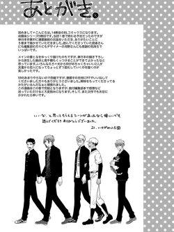 Page 145 of Osananajimi o Mesuiki Choukyou ~ Suki dakara Netori masu 5