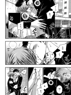 Page 74 of Osananajimi o Mesuiki Choukyou ~ Suki dakara Netori masu 5