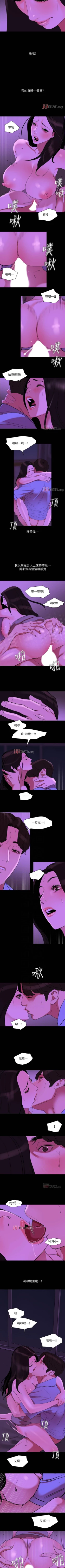 Page 125 of 【周一连载】与岳母同屋（作者: 橘皮&黑嘿嘿） 第1~25话