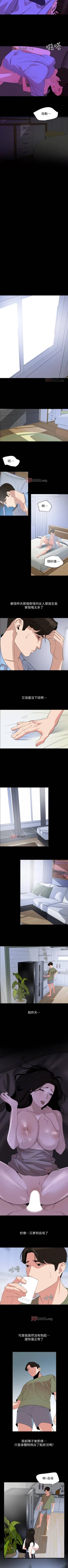 Page 127 of 【周一连载】与岳母同屋（作者: 橘皮&黑嘿嘿） 第1~25话