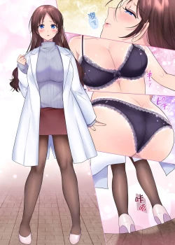 Page 21 of Psychopath Osananajimi to Kyonyuu Onna Kyoushi ni Sareta Ore