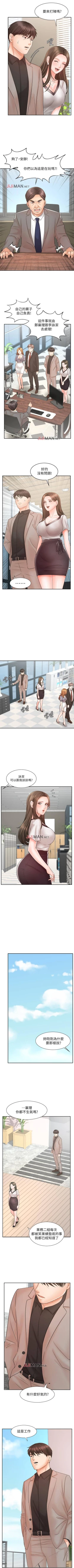 Page 111 of 【周一连载】业绩女王（作者：洗髮精&耀安） 第1~28话