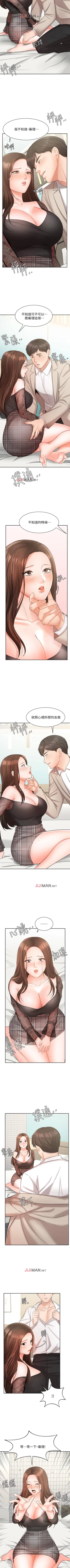 Page 149 of 【周一连载】业绩女王（作者：洗髮精&耀安） 第1~28话