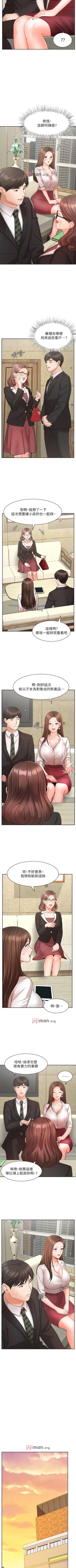 Page 187 of 【周一连载】业绩女王（作者：洗髮精&耀安） 第1~28话