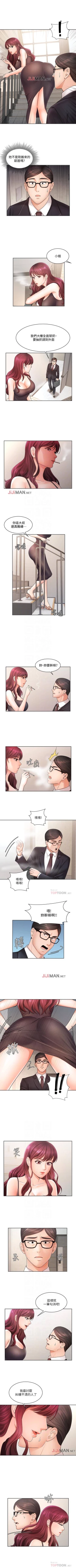Page 27 of 【周一连载】业绩女王（作者：洗髮精&耀安） 第1~28话