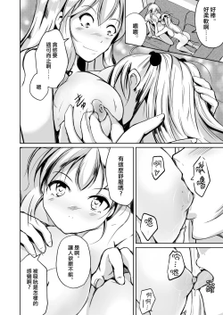 Page 19 of Kawaka Knife Another