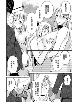 Page 25 of Kawaka Knife Another