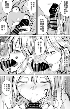 Page 26 of Kawaka Knife Another