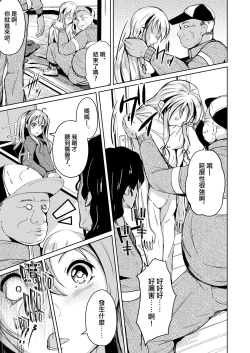 Page 6 of Kawaka Knife Another