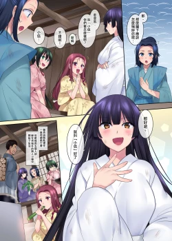 Page 30 of Nobunaga who was made a sexual change woman of Honnoji