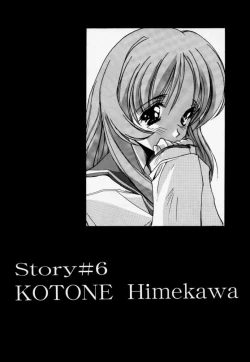 Page 4 of Twin Heart Vol. 3