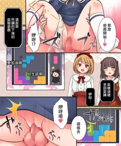 Page 30 of TSkko VTuber Ribiniku Ojisan ga Ofupakorabo de Shojo Soushitsu Namahaishin!?
