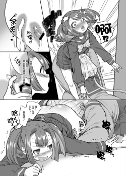 Page 10 of JK-ka Refle 3