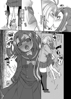 Page 14 of JK-ka Refle 3