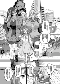 Page 55 of JK-ka Refle 3