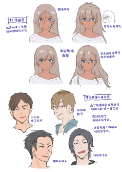 Page 36 of TS Shigotonin