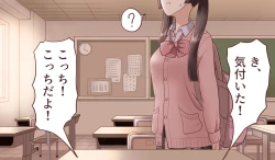 Page 2 of A story about getting smaller and smaller...