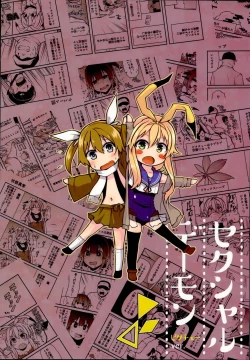 Page 30 of Sexual Demon Bikuchu ver