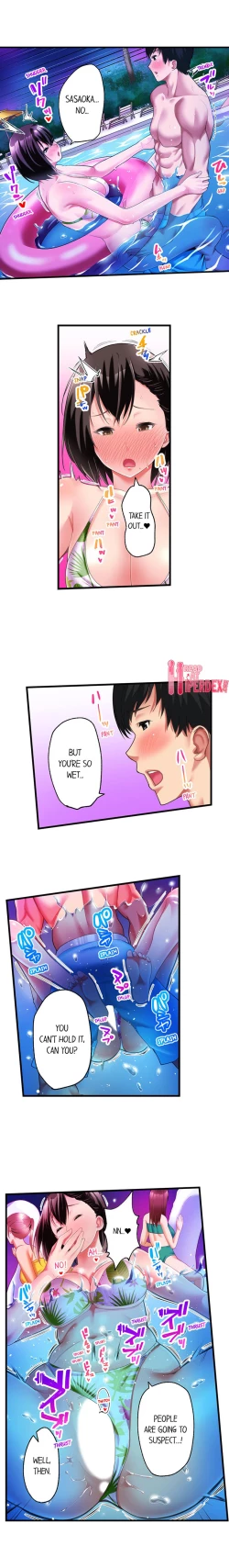 Page 107 of Busted by My Co-Worker