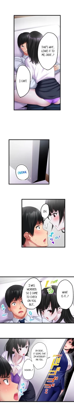 Page 147 of Busted by My Co-Worker