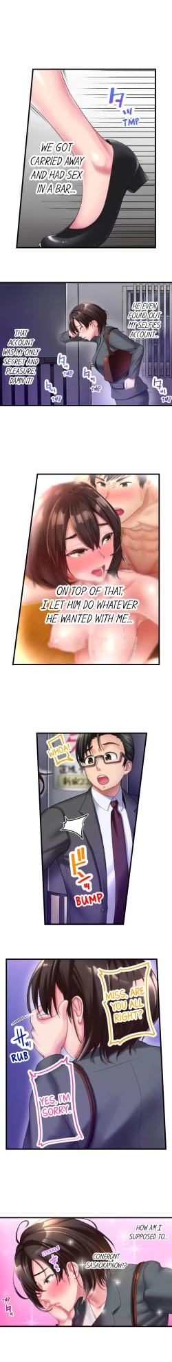 Page 32 of Busted by My Co-Worker