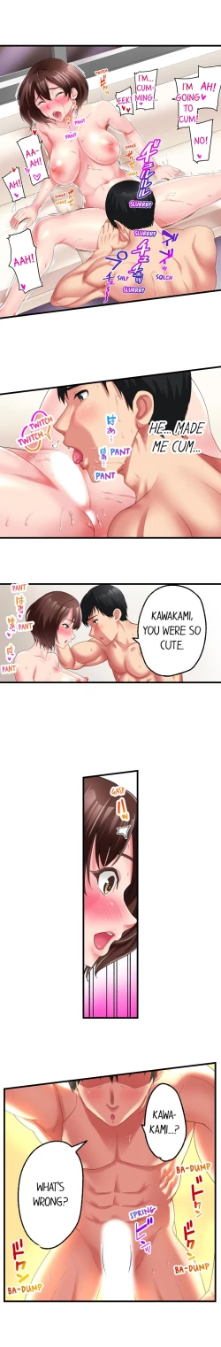 Page 54 of Busted by My Co-Worker