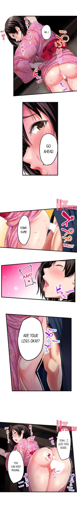 Page 75 of Busted by My Co-Worker