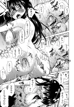 Page 93 of Ai ga Ippai Ero wa Oppai