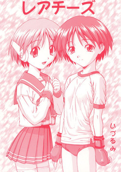 Download Rare Cheese