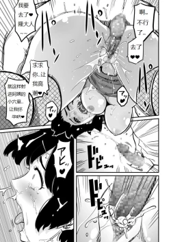 Page 267 of Hahaoya Shikkaku - Watashi to Musuko no Mesu Buta Netorare Fukushuugeki