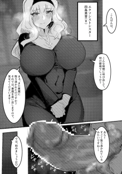 Page 1 of Sister Takane-san