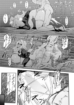 Page 4 of Sister Takane-san