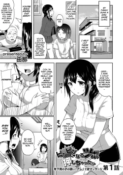 Page 2 of Binbin ni Naru Tsubo Oshichatta!?A Reverse Massage Using a Younger Boy's Thing~