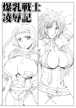 Page 91 of N.B. Complex!