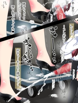 Page 318 of Seifuku OL ni fuma re chau ~tsuRiko senpai wa ashi koki jōzu