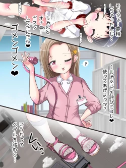 Page 146 of OneShota Ashikoki Seikyouiku!? Nurse no Ashikoki Shasei Shidou