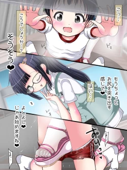 Page 24 of OneShota Ashikoki Seikyouiku!? Nurse no Ashikoki Shasei Shidou