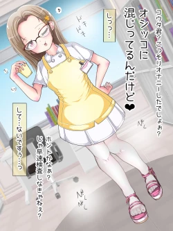 Page 37 of OneShota Ashikoki Seikyouiku!? Nurse no Ashikoki Shasei Shidou