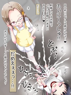 Page 50 of OneShota Ashikoki Seikyouiku!? Nurse no Ashikoki Shasei Shidou