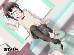 Page 100 of Ashi de sa reru no hazukashīkedo… o nēchan ni fuma retai