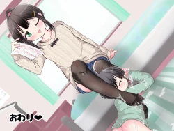 Page 200 of Ashi de sa reru no hazukashīkedo… o nēchan ni fuma retai