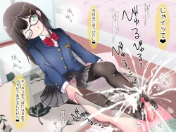 Page 22 of Ashi de sa reru no hazukashīkedo… o nēchan ni fuma retai