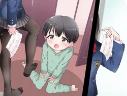 Page 51 of Ashi de sa reru no hazukashīkedo… o nēchan ni fuma retai