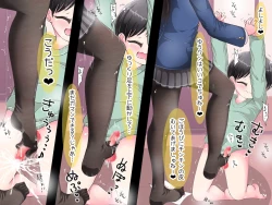 Page 7 of Ashi de sa reru no hazukashīkedo… o nēchan ni fuma retai