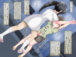 Page 104 of onēsan no oshioki ashi koki