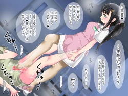 Page 17 of onēsan no oshioki ashi koki