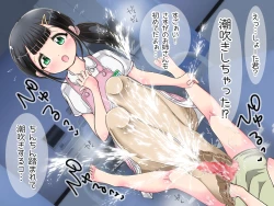 Page 31 of onēsan no oshioki ashi koki