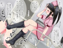 Page 38 of onēsan no oshioki ashi koki