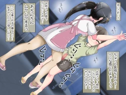 Page 4 of onēsan no oshioki ashi koki