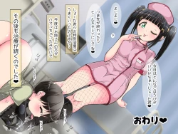 Page 50 of onēsan no oshioki ashi koki